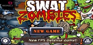 SWAT and Zombies