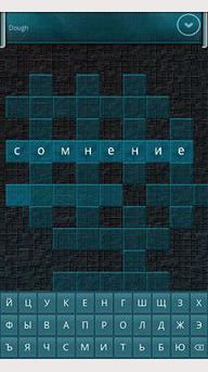 English-Russian Crosswords