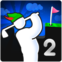 Super Stickman Golf 2 (1.0.7)
