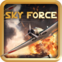 Sky force 2014