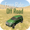 Free Ride: Off Road